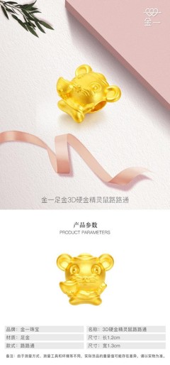 珠寶首飾零售行業(yè)動態(tài)與消費新趨勢